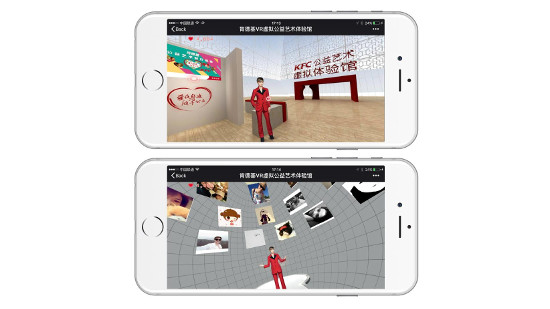 Ogilvy & Mather China Helps KFC to Build VR Gallery