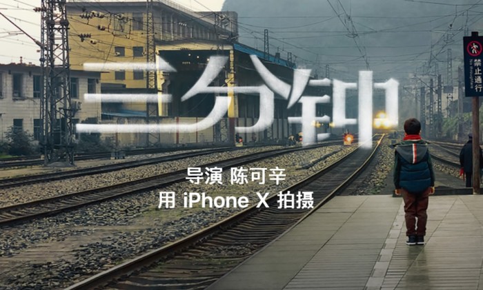 Apple’s iPhone X film about a mother’s love goes viral in China
