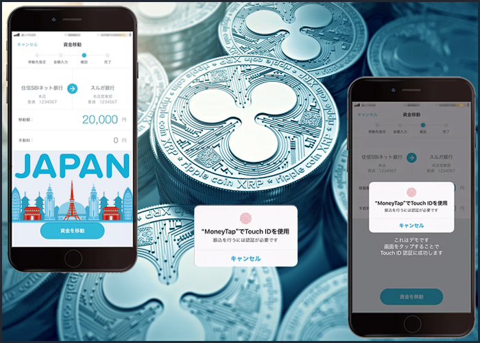 Ripple Develops Blockchain Payments App With 61 Japanese Banks