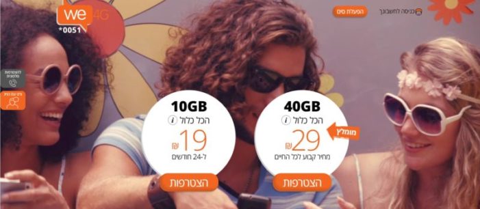Increasing number of mobile operators in Israel will drive mobile subscribers to 11.3 million by 2022, says GlobalData
