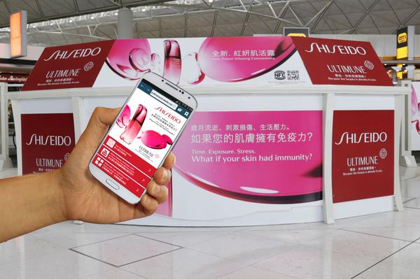 Shiseido blends ad on Hong Kong airport app with store beauty promotion