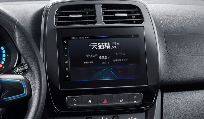 Alibaba AI Labs teams with Audi, Renault and Honda for intelligent in-car experience