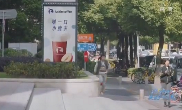 Tencent uses AI to put product placement ads into old movies Tencent uses AI to put product placement ads into old movies